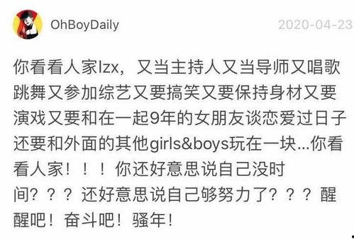 吃瓜是啥意思渣男方面